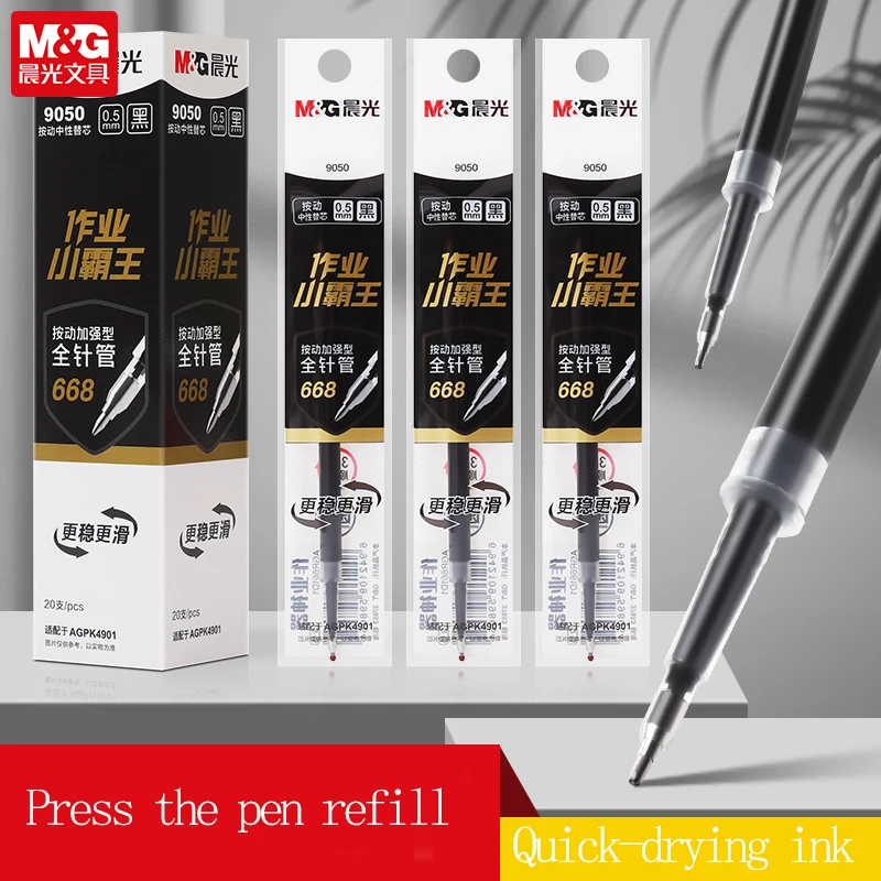 

Стержень для гелевой ручки M&G с кнопкой, усиленный корпус полной длины 0,5 мм, черные чернила для сушки QM&G идеально подходят для студентов и офиса