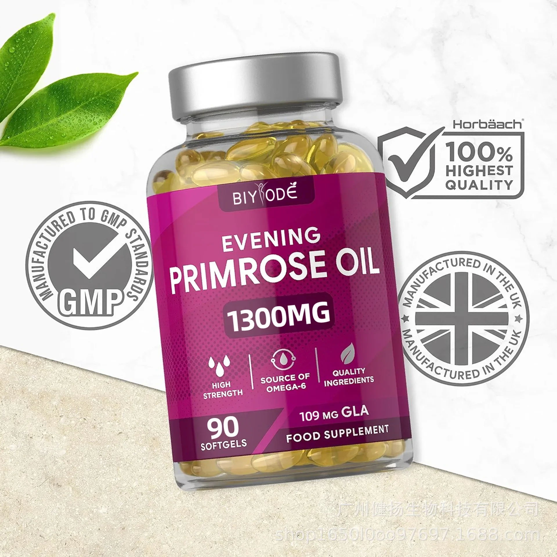 1 bottle of evening primrose soft capsules relieve anxiety improve skin health and enhance immunity