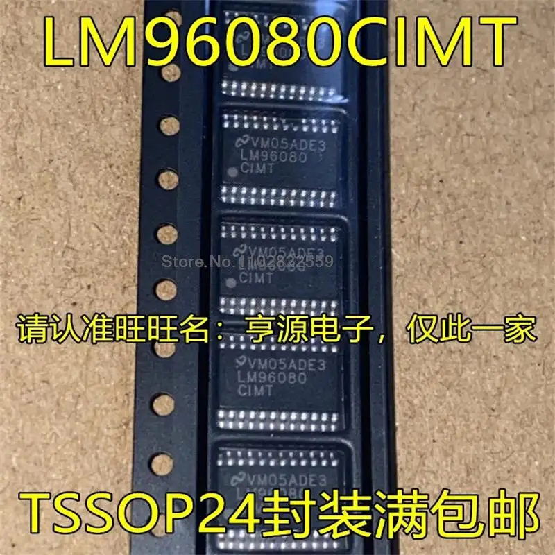 1-10PCS LM96080CIMT TSSOP24