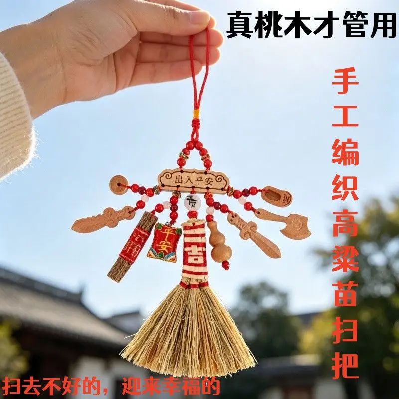 Mini Handmade Sorghum Broom Pendant 2026 Traditional Chinese Style Baby Calming Sleep Bedside Hanging Ornament Good Luck Blessin