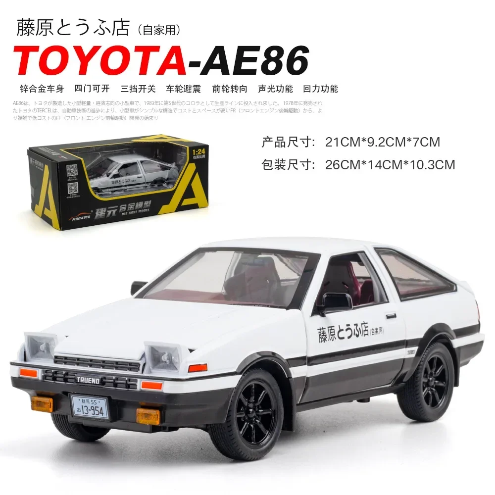 1:24 Initial D Toyota Trueno AE86 Alloy Diecast Car Model Sports