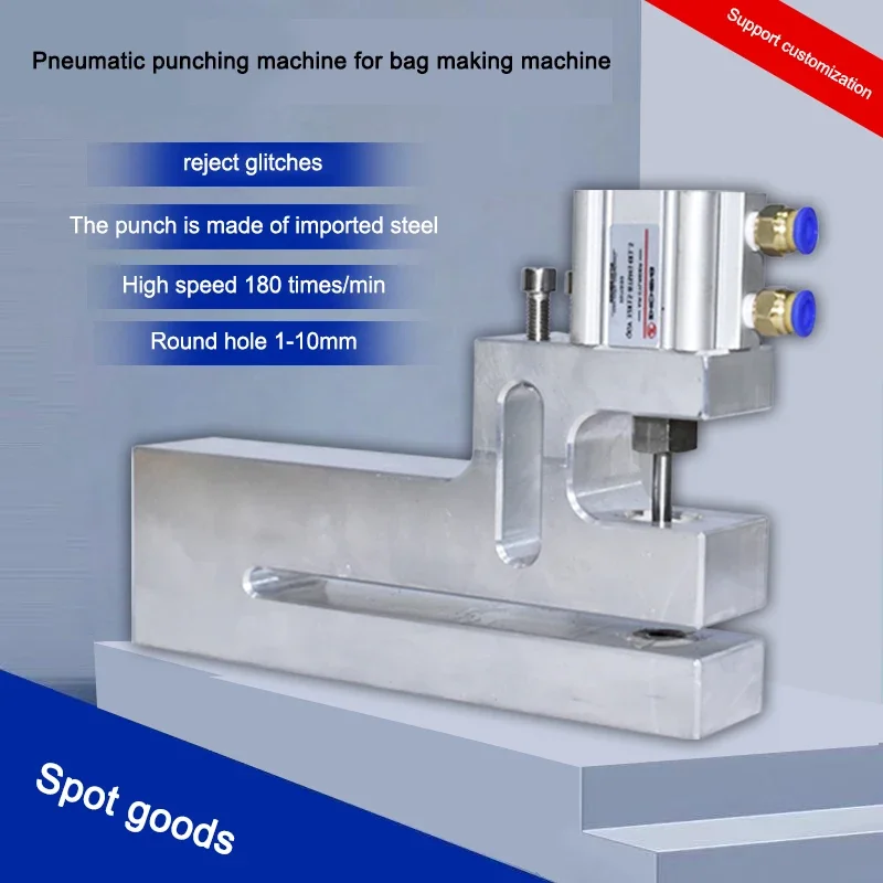 Bag making machine round hole pneumatic punching machine over material 150mm plastic bag punching machine