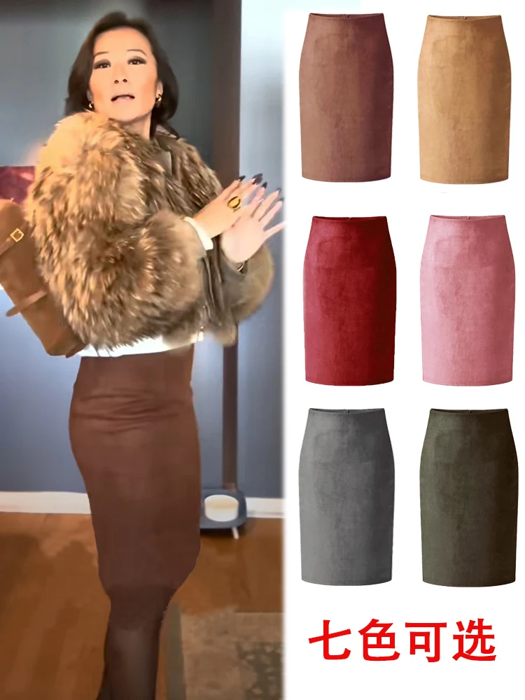 TIYIHAILEY Knielanger Bleistiftrock für Damen, Wildleder, Stretch, Schwarz, Grau, Rosa, Schlitz, Übergröße, 2025, neu, nach Maß, XS-2XL