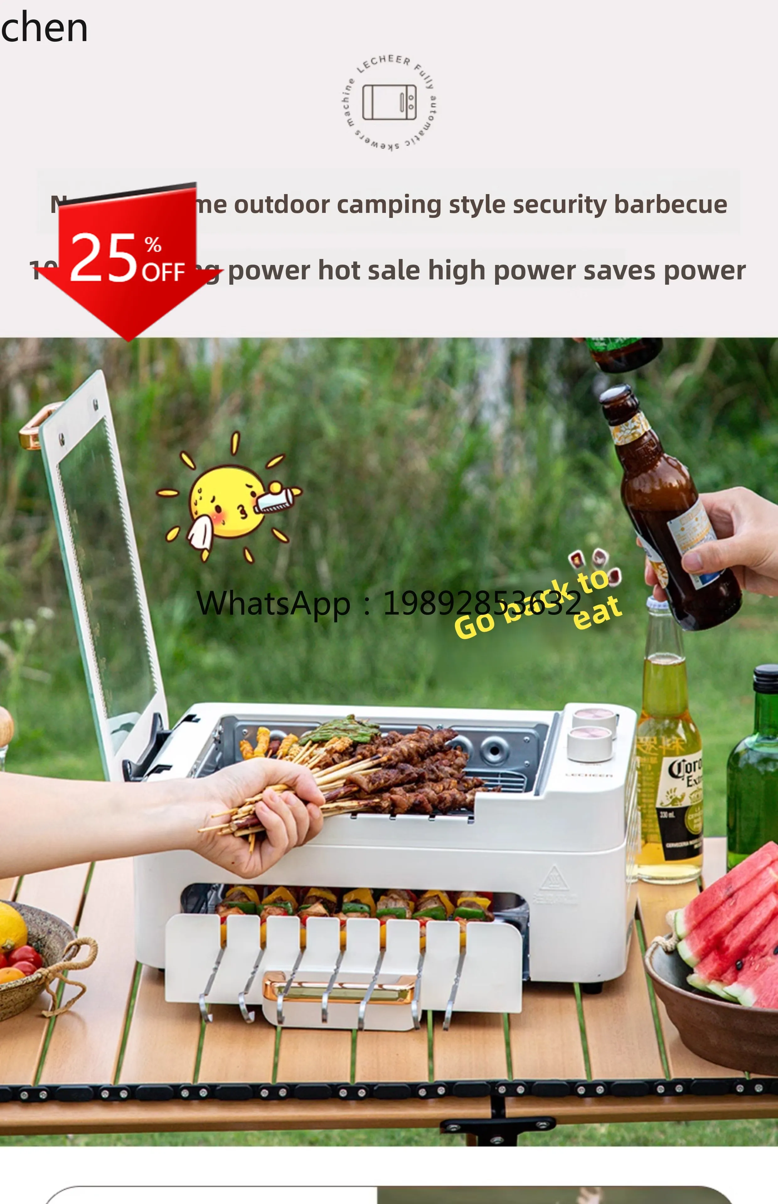 

Automatic Rotary Electric Oven Household Barbecue Pot Electric Barbecue Pan Smokeless Indoor
