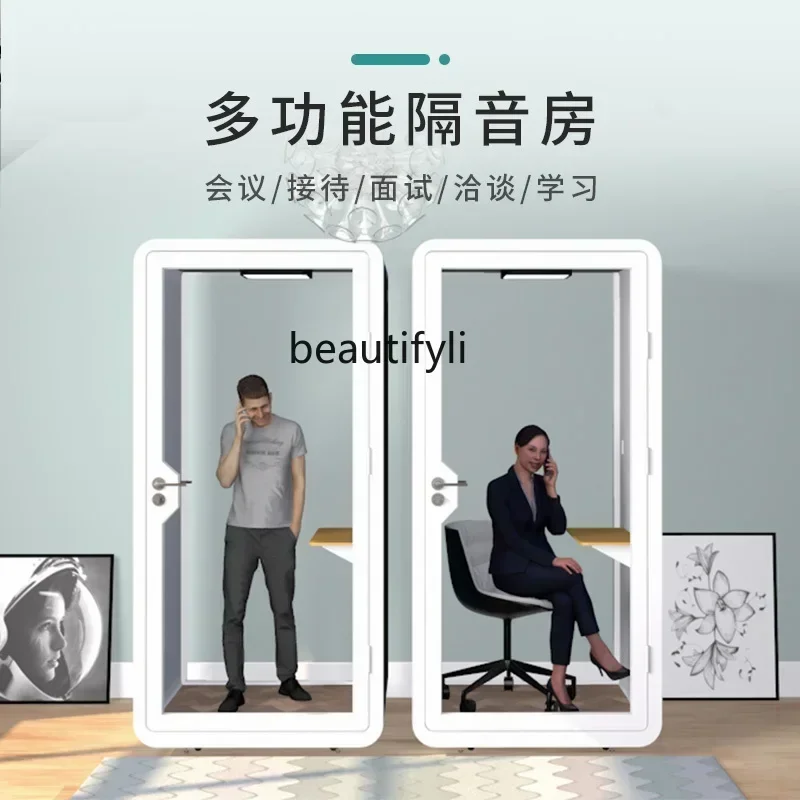Z189 Soundproof room Mobile phone booth Commercial office Conference room Recording studio Interview room Silent learning wareh