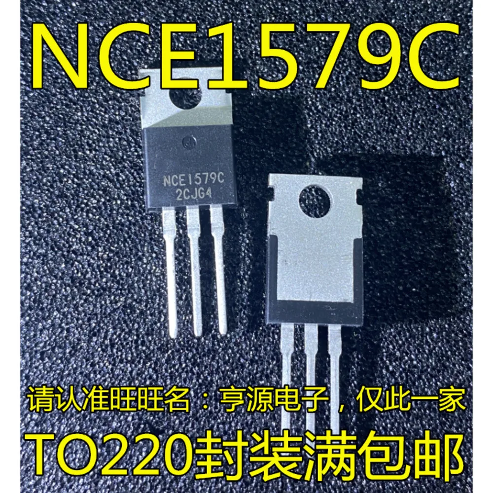 1-10PCS NCE1579C NCE1579 IRFB4020 IRFB4020PBF K1455 2SK1445 D16N05L RFD16N05 RFD16N05L