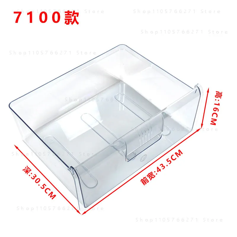 Suitable for Hisense BCD-183FH BCD-183F/A refrigerator drawers, door shelves, hanging boxes, fruit and vegetable boxes