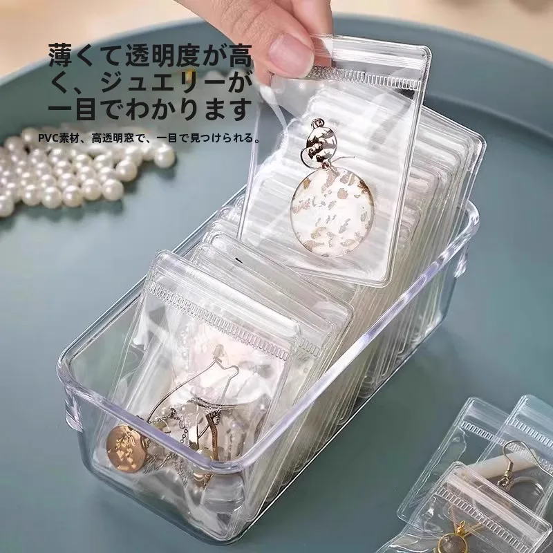 抗酸化ジュエリーバッグ自己密封型pvc透明収納ボックスイヤリングやアクセサリー用ホームオーガナイザーツール