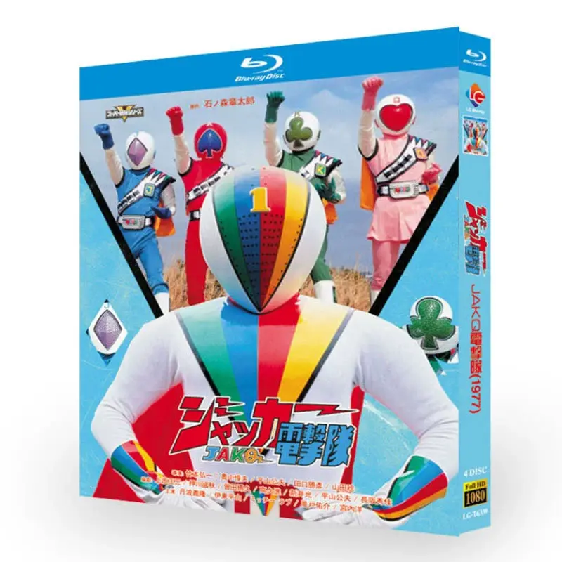 

BD Blu-ray Japan Tokusatsu JAKQ Denji Team 1977 TV Series Complete Collection plus Movie 4-Disc Box Set