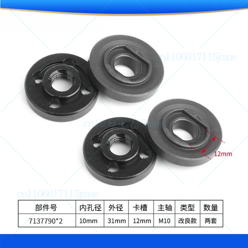 

2 пары универсальных зажимов для пластины угловой шлифовальной машины KEN 100, аксессуары