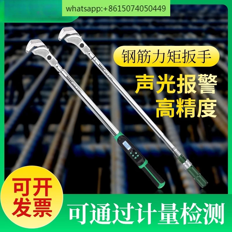 

Steel Sleeve Torque Wrench Electronic Digital Display High Precision Torque Wrench Straight Rebar Torque Detection