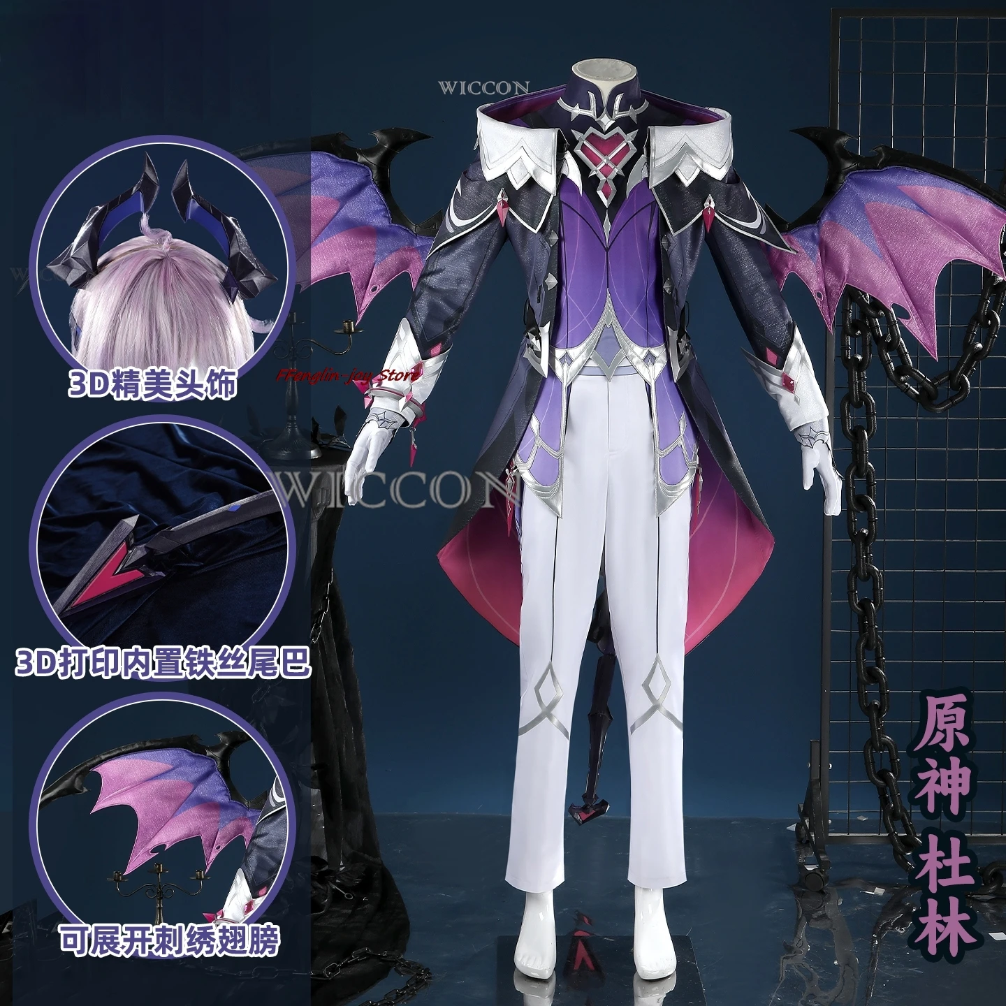 Christmas Genshin I…