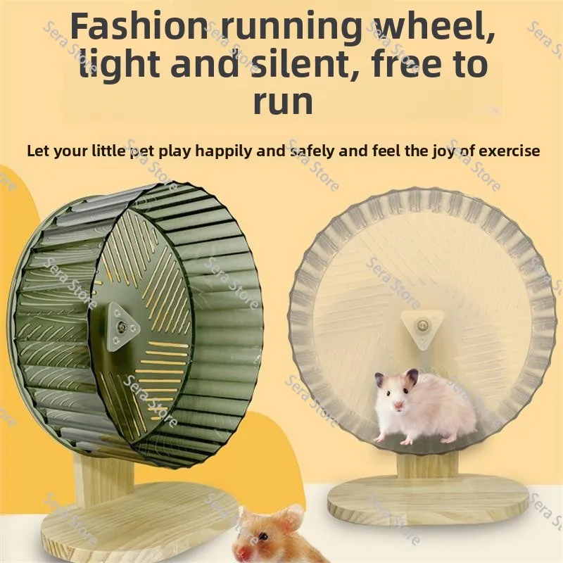 24cm Large Hamster Running Wheel  Silent Roller With Bracket Sports Toy Landscaping Flywhe