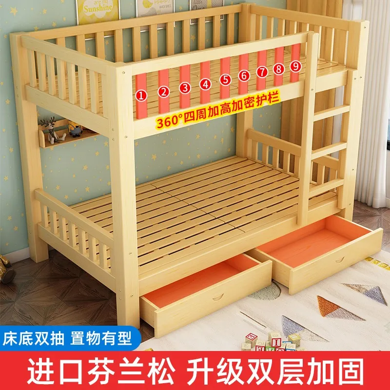 National standard all solid wood bunk bed double bed staff dormitory high and low mother and child bed two floors children's
