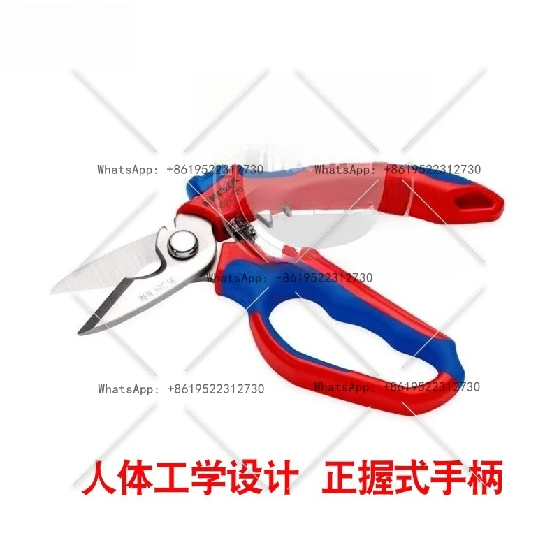 95 05 20 SB Multifunctional Electrical Scissors Crimping 950520SB