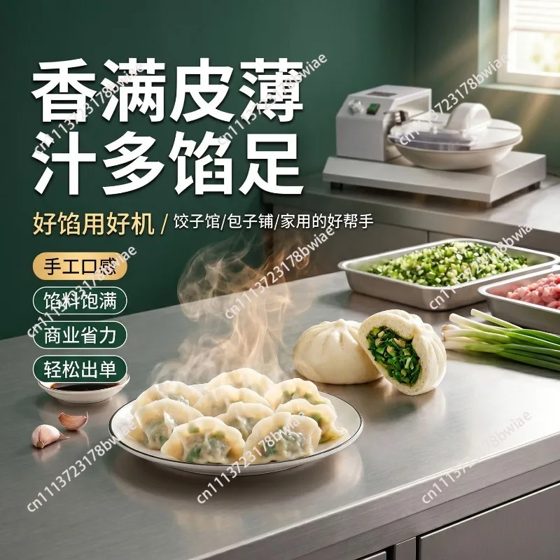 Export pot-type vegetable cutter Multifunctional vegetable cutter Meat shredding and mixing meat puree machine Commercial