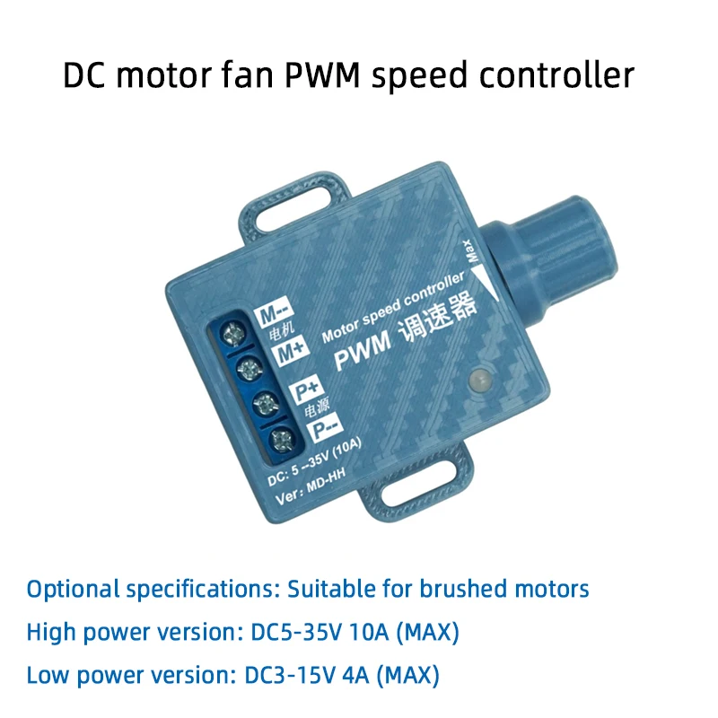WAVGAT DC brushed motor, forceful fan, fish tank water pump, motor speed control, 5V, 12V, 24V, PWM speed regulator