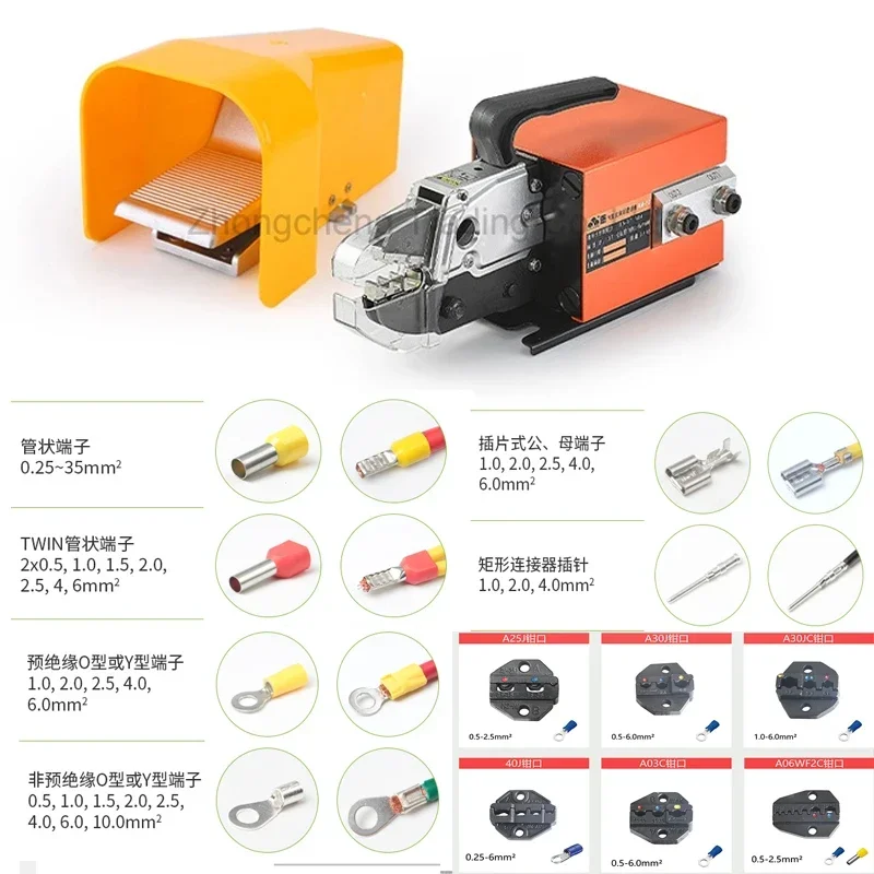 AM-10 Electric Dynamic Crimping Machine (The jaw Option) Cold Pressing Terminal Machine Crimping Machine Crimping Pliers