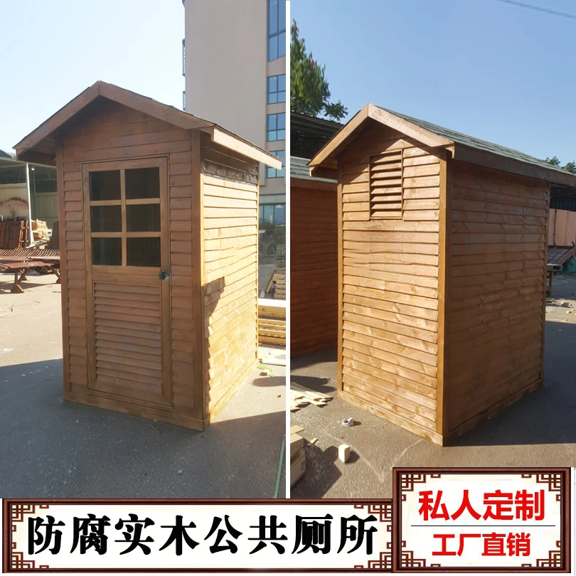 Anticorrosive wood scenic ecological mobile toilet bathroom outdoor environmental protection log cabin public toilet