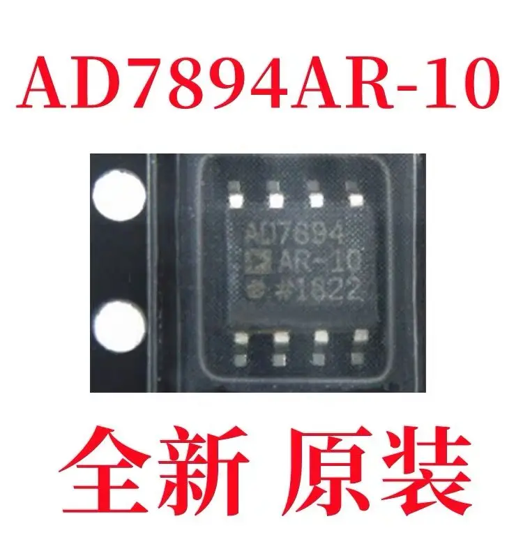 1-5PCS/AD7894AR-10 AD7894ARZ-10  AD7894BRZ-10  AD7894BR-10