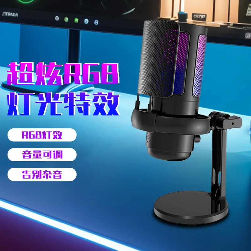 

Direct Sale USB Live Streaming Gaming RGB Gradient Noise Reduction Condenser Microphone