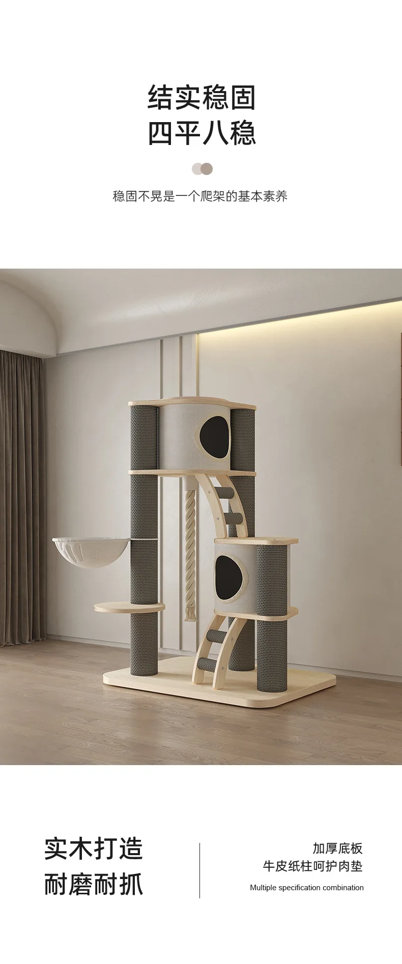Cave cat climbing frame L solid wood scratching column cat grinding claws cat nest space capsule supplies