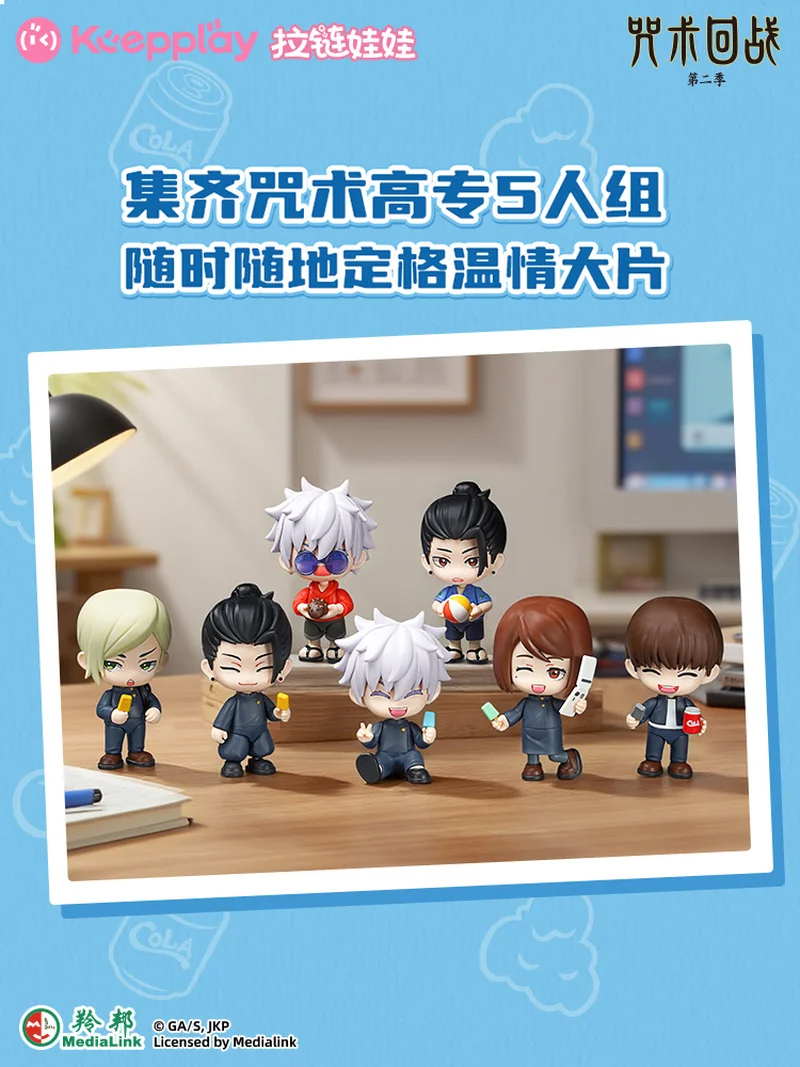 【Vorverkauf】Authentische Valley Playable Anime-Figur mit Reißverschluss, trendiges Blindbox-Sammelspielzeug, fünf Linien erwachen