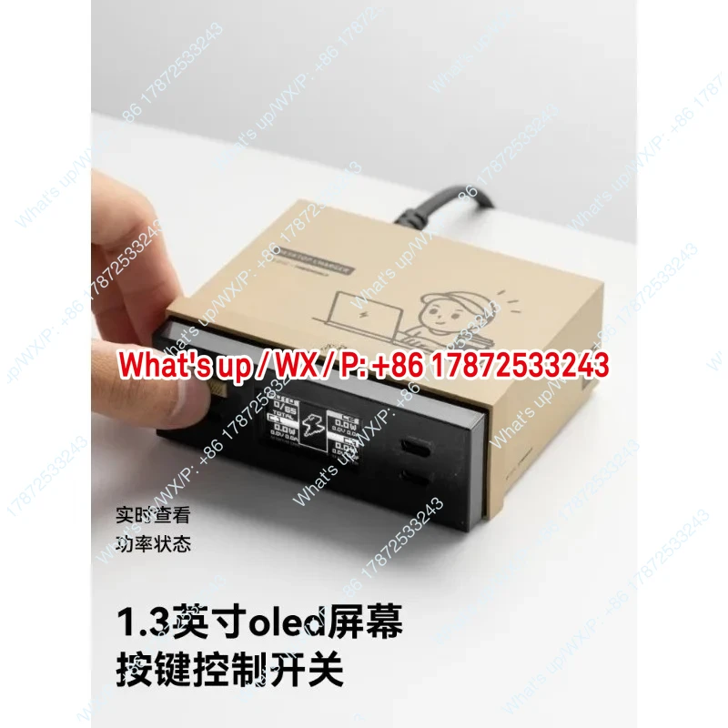 TEGIC × FINERWORLD Desktop Charging Station 65W Multi-port Charger