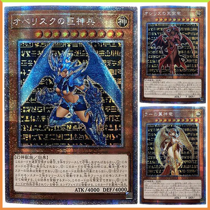 

Аниме Yu-Gi-Oh DIY ACG Tormentor Slifer The Sky Dragon The Winged Dragon of Ra Коллекционные карты Игрушки для мальчиков Подарок на день рождения