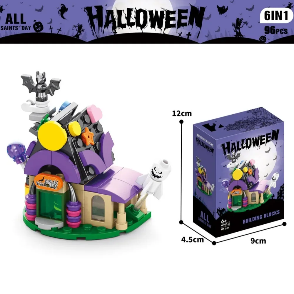 クリエイティブハロウィンカボチャハウスビルディングブロック市カボチャハウス列車モデル MOC レンガのおもちゃ子供キッズギフト