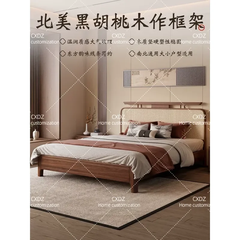 North American Black Walnut Solid Wood Bed Double Bed Simple Style Rattan Storage Bed for Master Bedroom