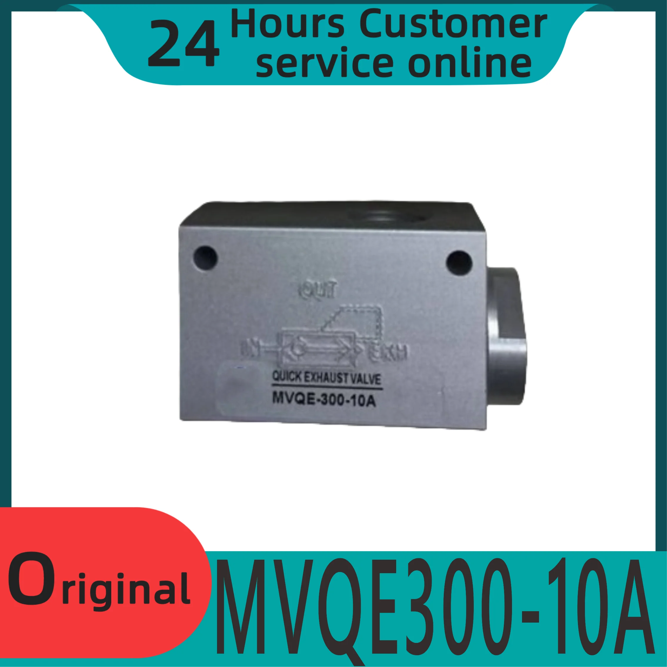 

Новый оригинальный быстровыпускной клапанMVQE300-10A