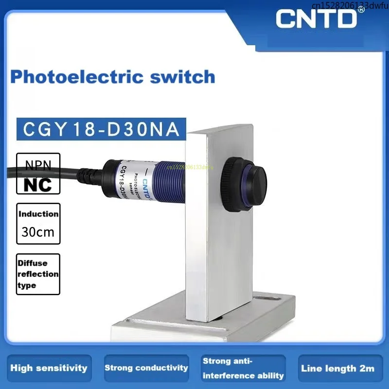 CNTD Photoelectric Switch CGY18E-D30NA Three Wire NPN Normally Open M10 Diffuse Reflection 10-30 Induction 10-30cm