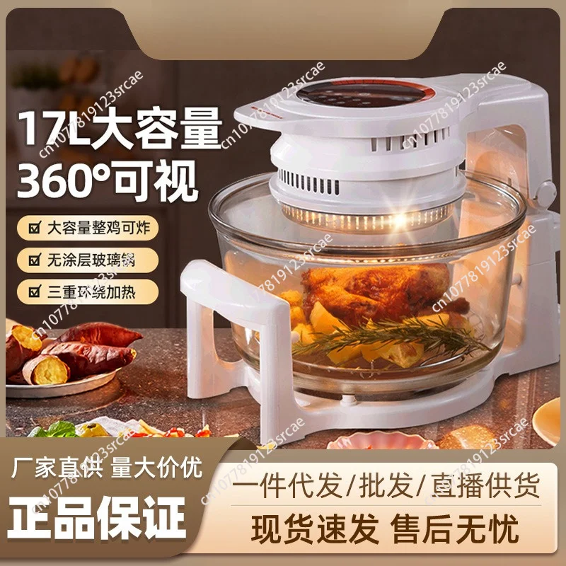 For Glass Air Fryer Household Smoke-free Electric Fryer Multifunctional Light Wave Stove Visual French Fries Machine Transparent