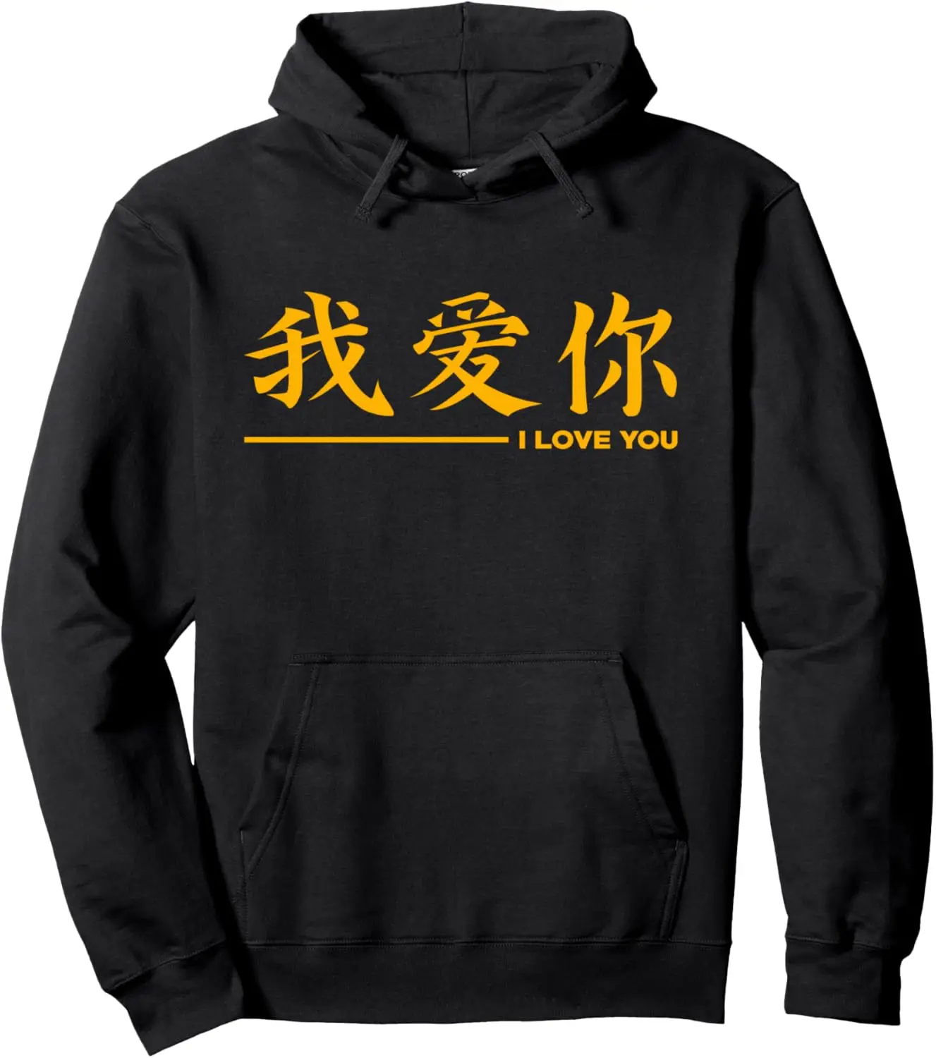Minimal Chinese Valentine Typo I Love You Wo Ai Ni Pullover Hoodie Unisex Autumn Streetwear Tops Funny Hoodie