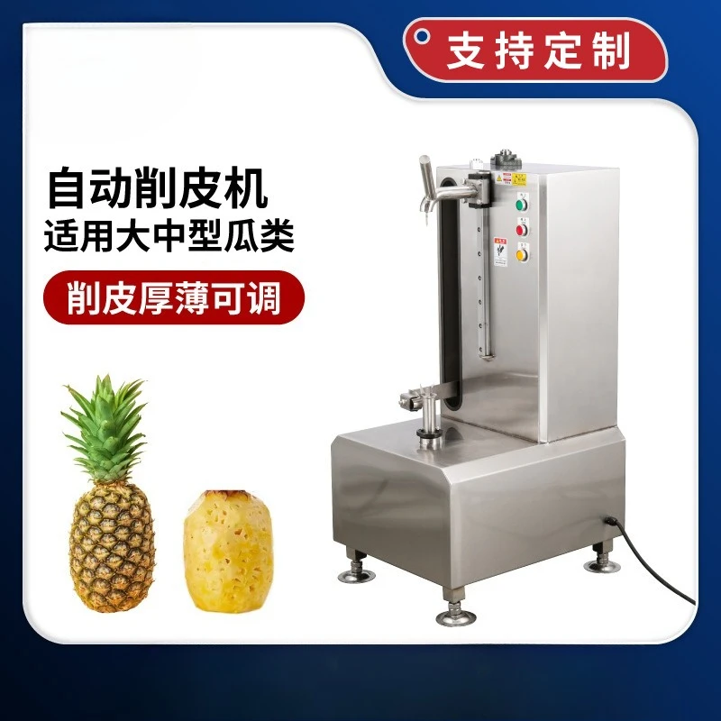 automatic pineapple peeling machine, melon and fruit peeling equipment, stainless steel papaya and pumpkin peeling machine