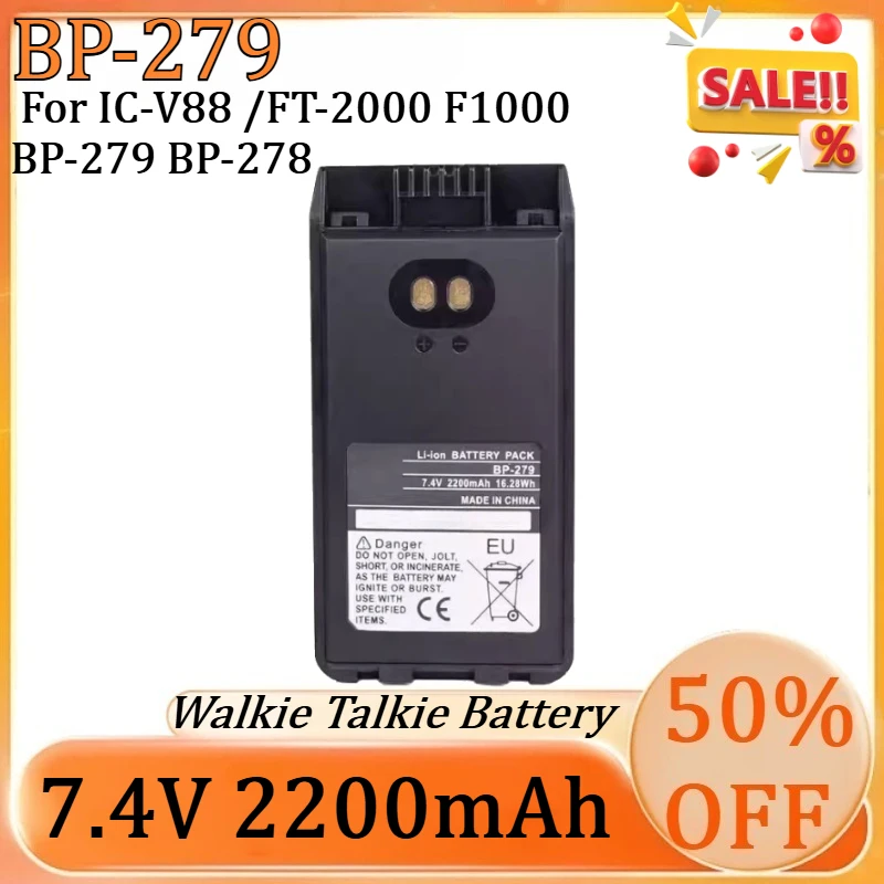 New BP-279 7.4V 220…