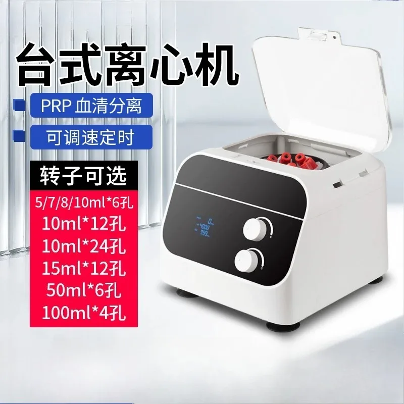LSC-20H Benchtop Low Speed Centrifuge Laboratory Industrial Fat Separation Large Capacity PRP Serum Separator