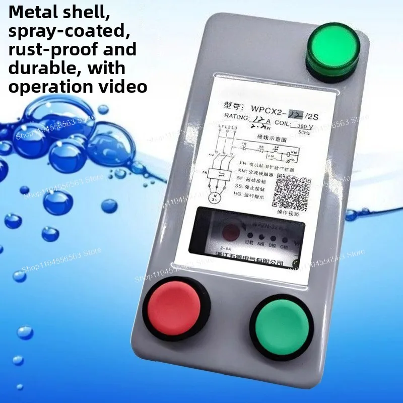 2.2-18.5KW WPCX2-18/2S Magnetic Starter 4KW 7.5KW Motor Phase Failure Protection Switch Electromagnetic Start Switch