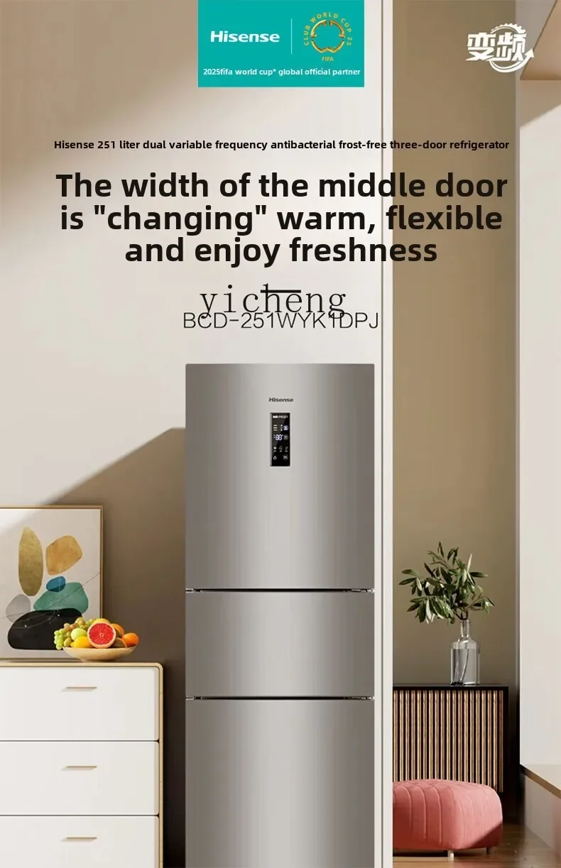 XL refrigerator household small frequency conversion first-class energy efficiency air cooling frost-free