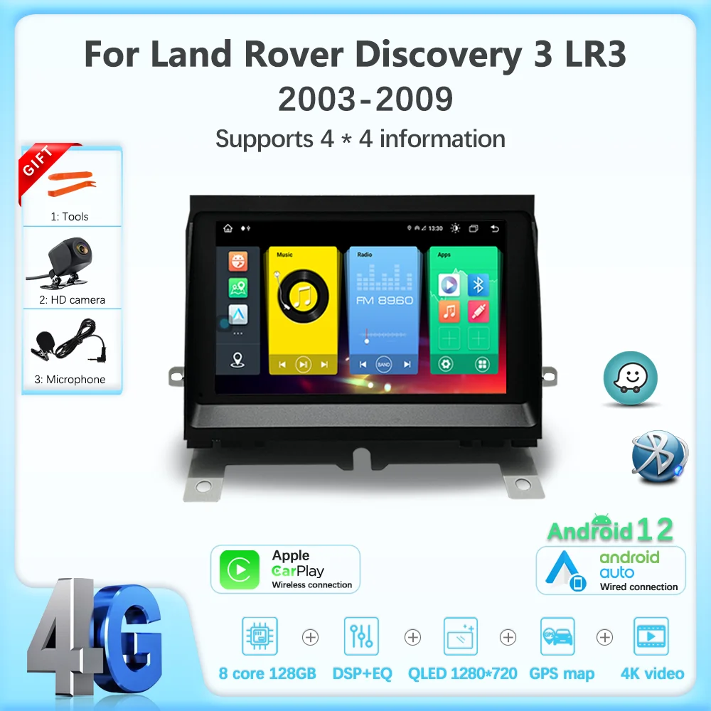 JEHUNG 7.1 inch Android 12 for Land Rover Discovery 3 2004-2009 Car Multimedia Player Car GPS Radio 5G Navigation 4*4 display