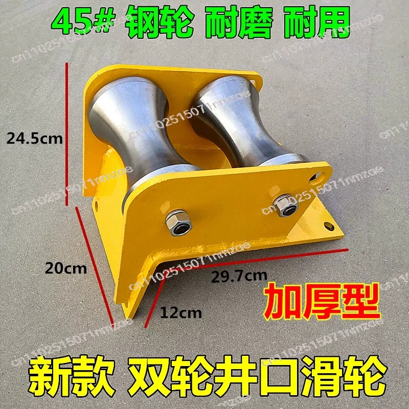 Cable Reel Pulley with Pipe Port New Heavy-Duty Alloy Steel