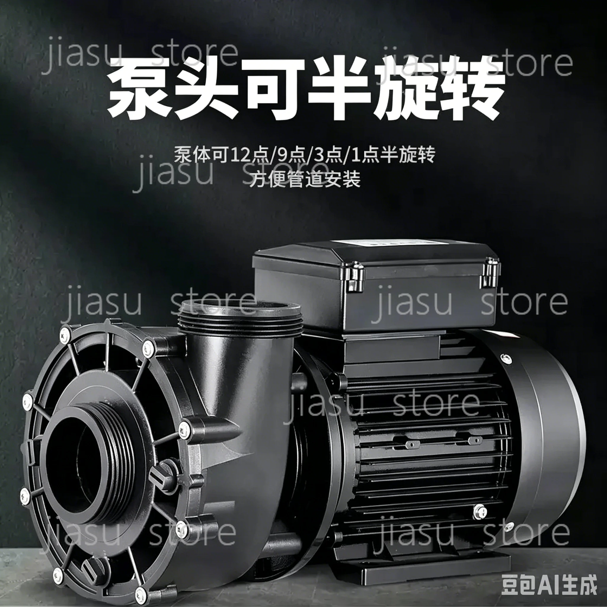 

Spa Pump for Pool Bathtub Jet 2.0HP WP200 2-Speed Hydromassage