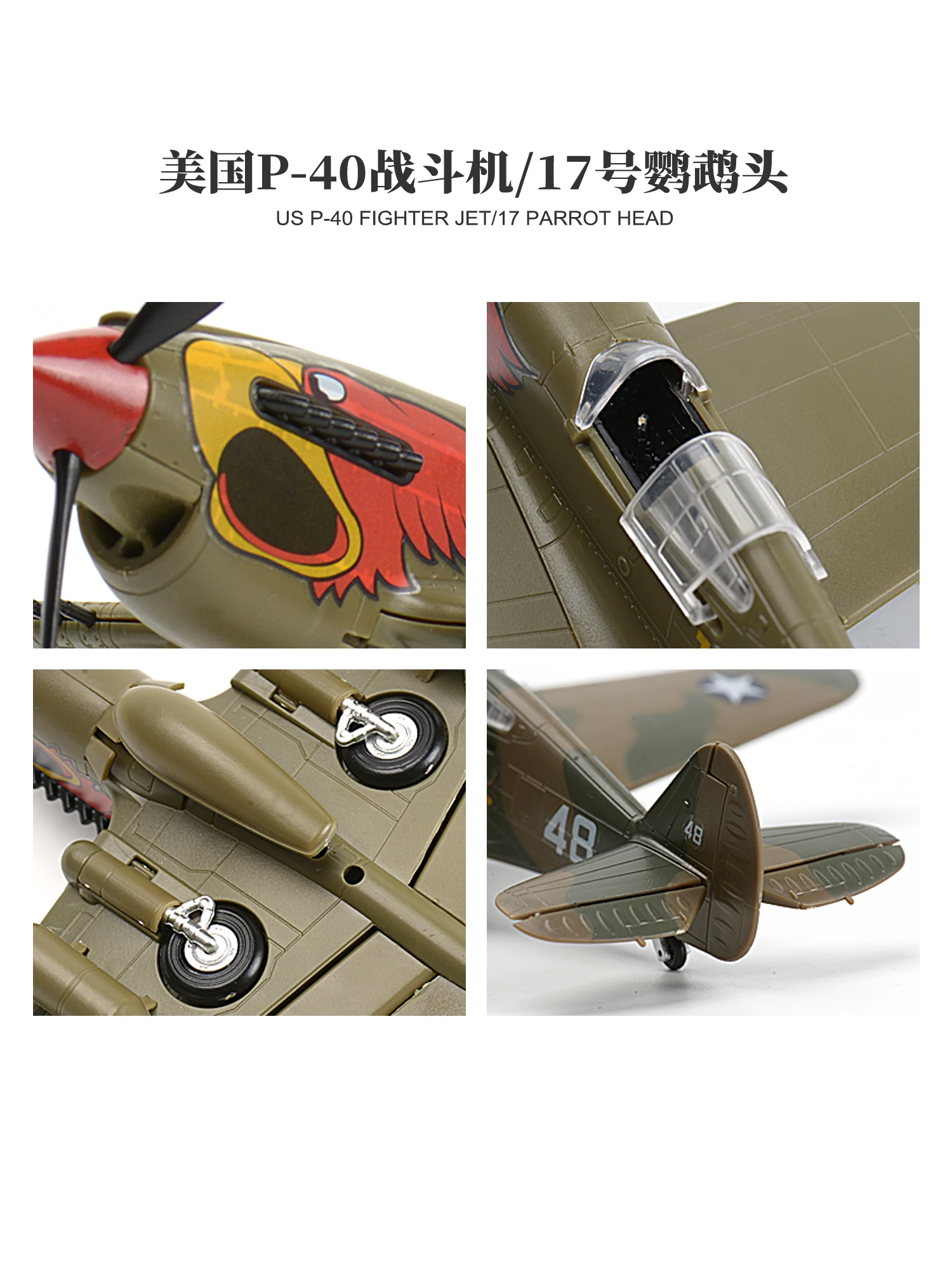 1/48 Chinese Flying Tigers P40 straaljagerlijm Gratis vliegtuigmodel uit de Tweede Wereldoorlog