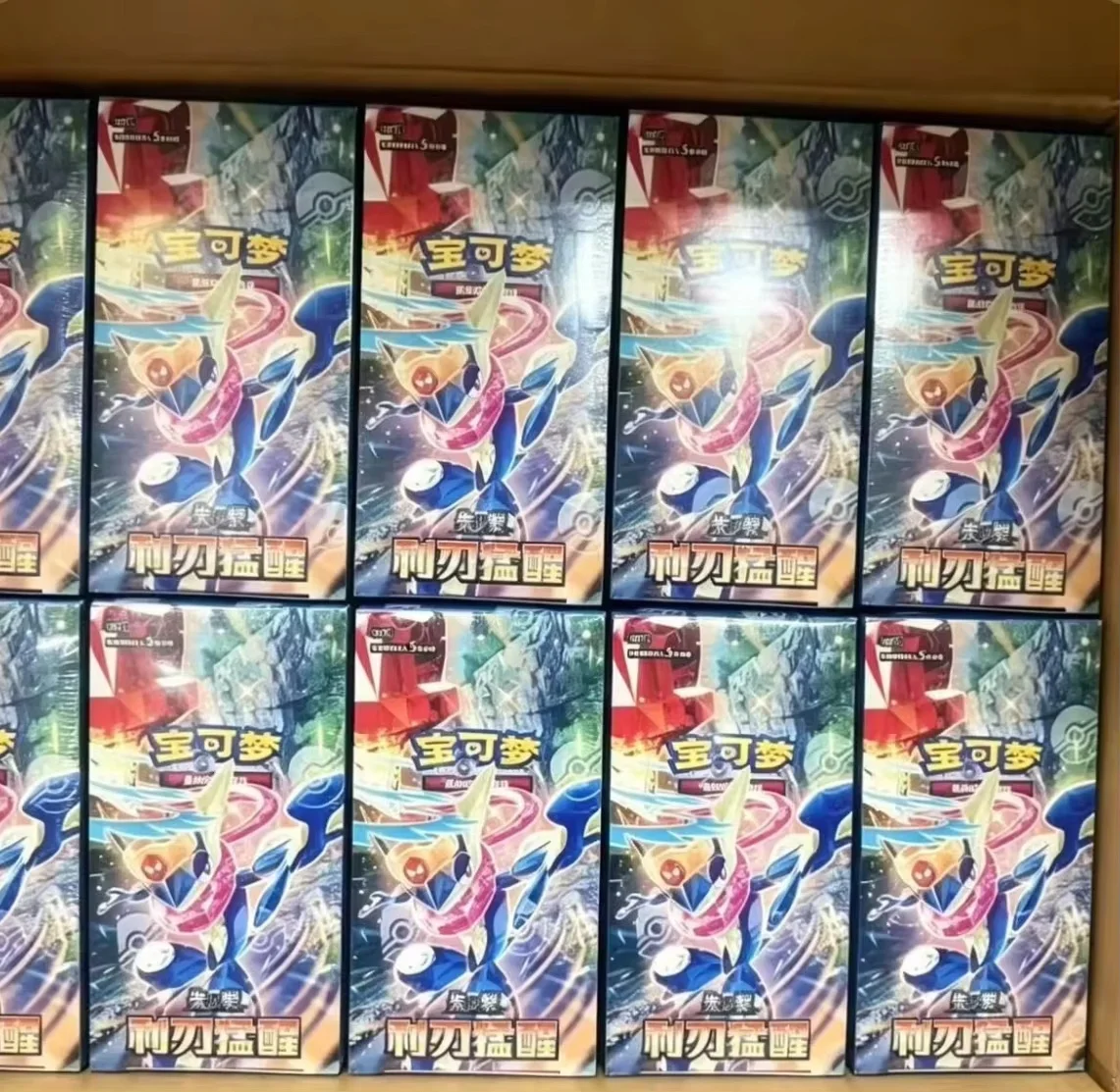 Thumbnail 2 - #22 Latest Game Collection Cards Offers