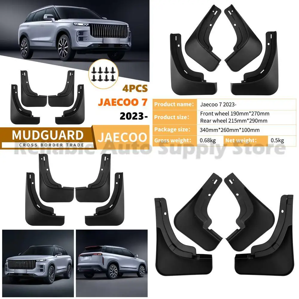 

For Jaecoo 7 2023-2025 Car Mud Flaps High Quality Auto Accessories Premium Protection Durable Design Fast Shipping