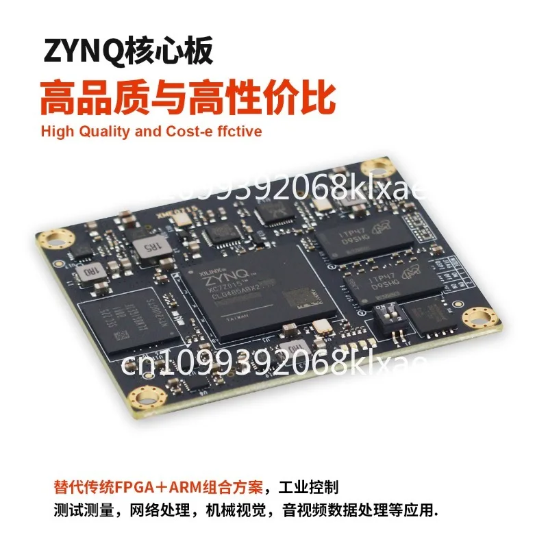 

XME0715 Промышленная основная плата FPGA для накопителя EMMC Xilinx ZYNQ 7015, промышленное управление обчислением кромок Интернета вещей
