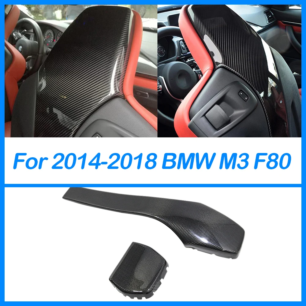 For BMW M3 F80 M4 F82 F83 FRP Carbon Fiber Seat Back Cover Glossy Finish Inner Tuning Part Fibre Car Accessories Trim Bodykits