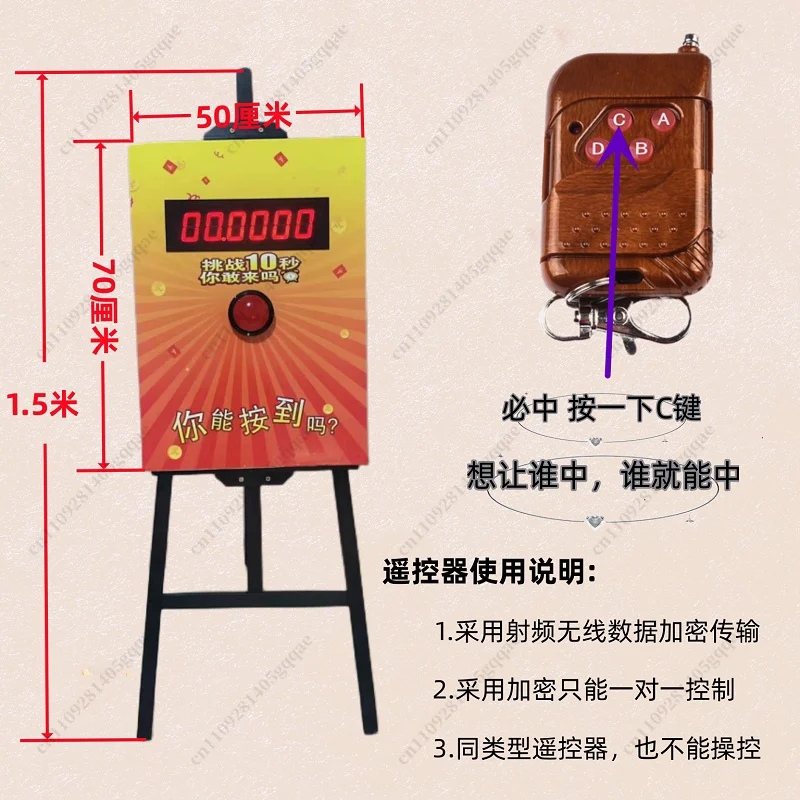 Challenge 10-second Timer, 10-second Challenge Timer, 10-second Timer, Store Activity Artifact