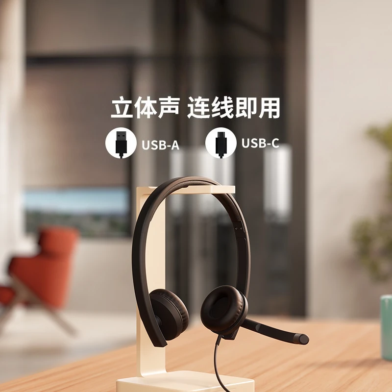 H570e Business Office Headset Wire Control Headset with Microphone High Sound Quality Single Ear